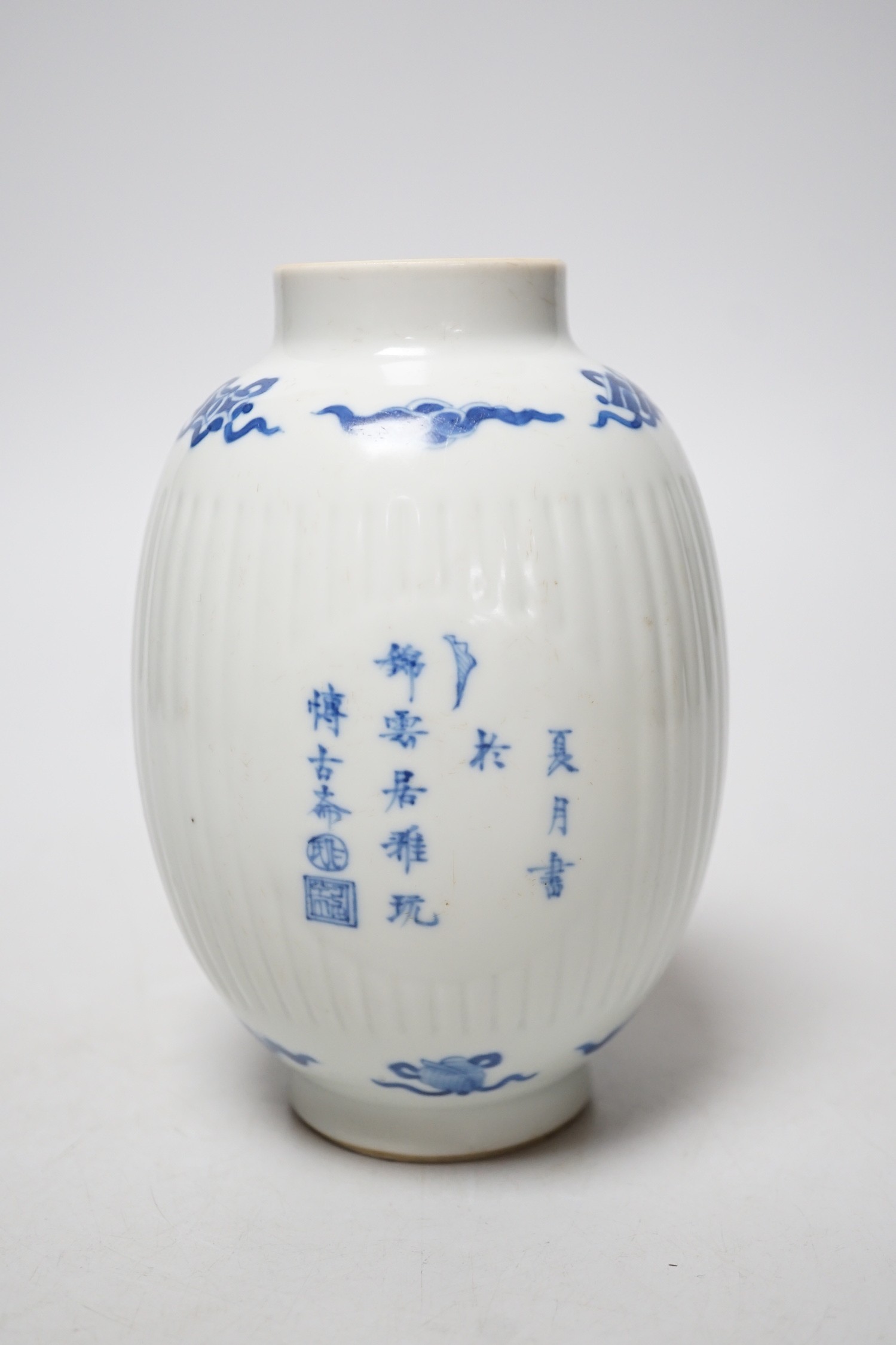 A Chinese blue and white fluted ovoid jar 16cm